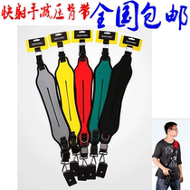 Quick Shooter Quick Shooter 5D3 SLR camera decompression damping shoulder strap D700 D800 fast single shoulder strap
