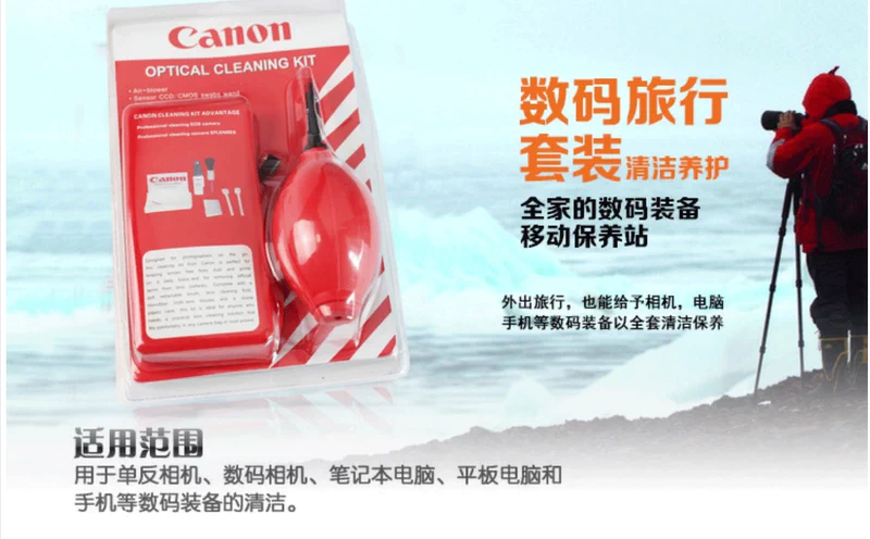 Canon Professional Cleaning Kit 7-1 làm sạch bộ SLR giấy ống kính máy ảnh kỹ thuật số thổi vải ma thuật - Phụ kiện máy ảnh DSLR / đơn chân nhện máy ảnh