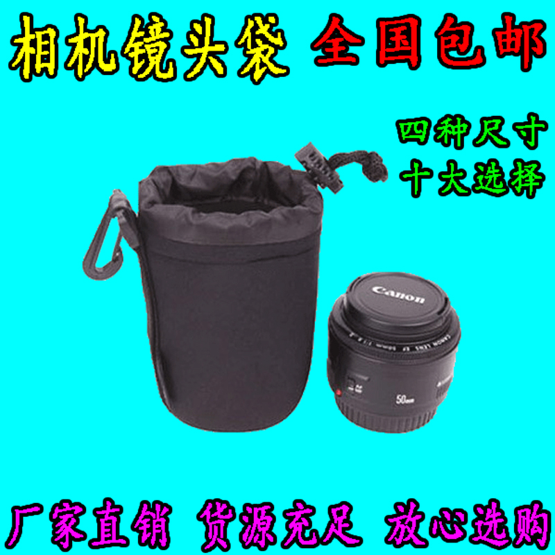 Micro SLR Camera Camera Lens Bag SLR Camera Lens Cover Lens Barrel Lens Protection Bag Lens bag High elasticity