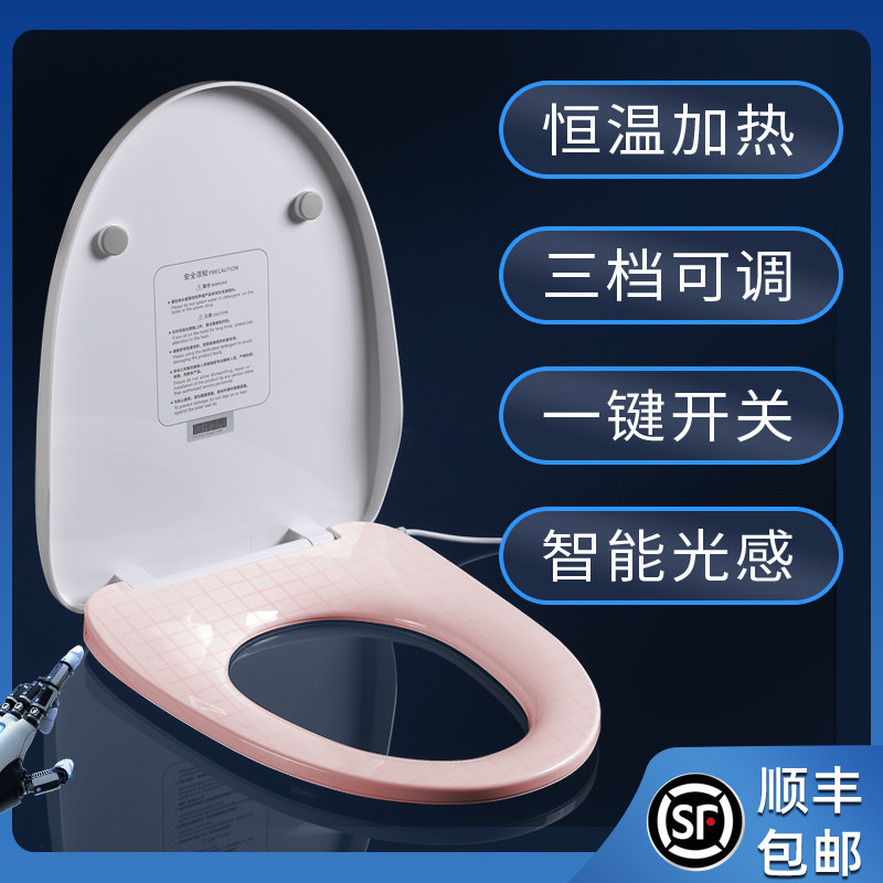 Universal TOTO Heating Toilet Cover Intelligent Constant Temperature Sit Cover Cole Toilet Seat Accessories Waterproof Arrow