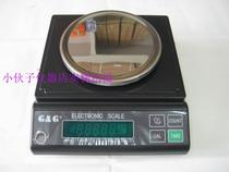 Shuangjie electronic balance (electronic scale electronic name) 200g 01g 0 textile balance