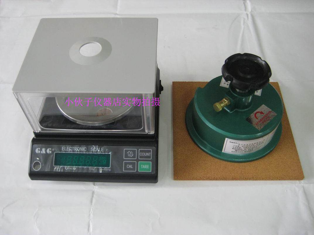 American Shuangjie 110g 0 01g electronic balance sampling knife cutting cloth knife set to send leather pad