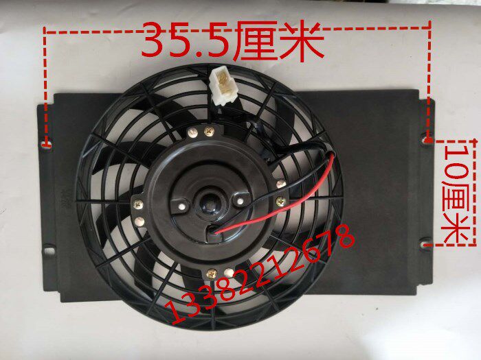 Zongshen Loncin tricycle fan water tank fan radiator water cooling cooling fan tricycle accessories