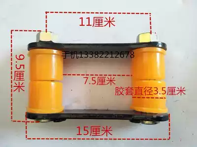 Zongshen tricycle steel plate sleeve Tricycle steel plate hanger Car engine hanger Three-wheel bushing rubber sleeve