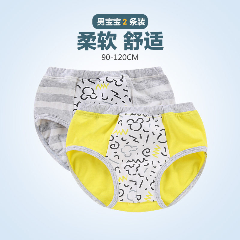 宝宝内裤男1-3岁纯棉 小童平角儿童内裤女4-5-6岁纯棉 卡通 三角