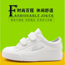 Boy Shoes Boy White Sneakers Breathable Elementary School Children Girl White Shoes Children White Sneakers Casual Shoes Board Shoes
