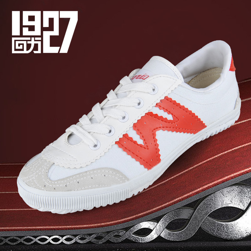 Return volleyball shoes Shenzhen students unified white school shoes Zhongda children non-slip canvas shoes Men's and women's jogging sneakers