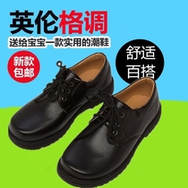 Shenzhen Unified School Shoe High School Students Uniformed Gown Dress Positive Dress Matching Shoes Mens Student Black Leather Shoes