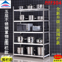 304 Stainless Steel Kitchen Shelving Shelving Shelving Shelf Hotel Storage Rack Hotel Storage Racks