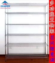 Multifunctional shelving stainless steel kitchen Home containing shelf Stainless Steel Color Storage Rack Ground Shelf