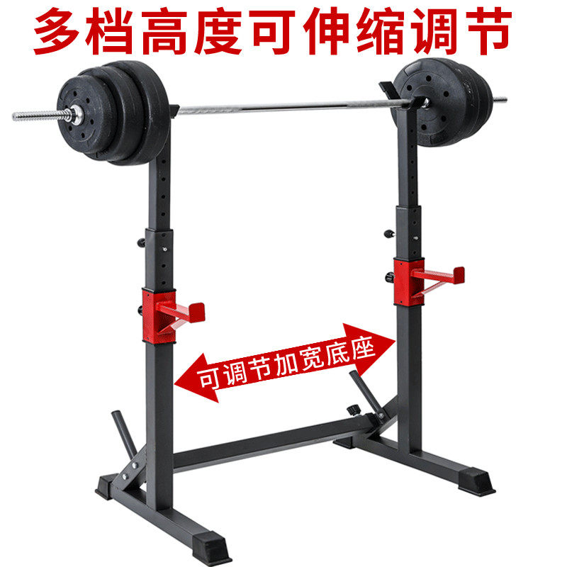 Telescopic multifunctional weightlifting bed horizontal push rack bar bell bed deep squatting for home fitness equipment men's full set of 90kg
