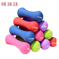Bone weight loss exercise jumping exercise dipped dumbbells female children small dumbbell fitness equipment 2kg1kg pair 0 75