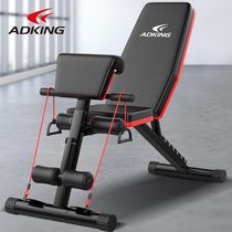 Dumbbell bench sit-ups fitness equipment Household male professional multi-function fitness chair Asuka bench press stool folding