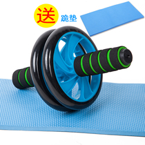 Abdominal wheel abdominal muscle wheel non-slip men and women practice abdominal muscle reduction roller sports abdominal machine fitness equipment home