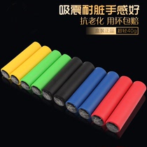 Silicone handle set Mountain bike bicycle grip Ultra-light shock absorption dirt resistant silicone handle set Super sponge handle set