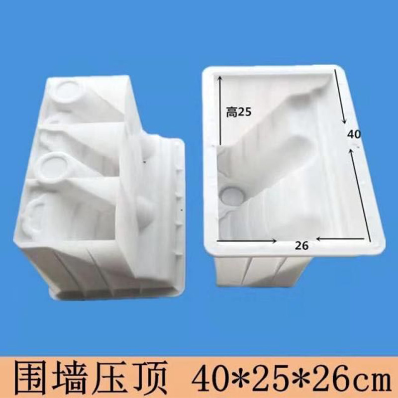 Antique Plastic Garden Villa Exterior Wall Model Cement Concrete Construction Work Wall Wall Cap Press Top Molds