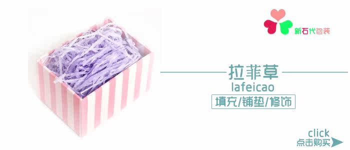 Coffret cadeau pour nouveau-né - Ref 1960197 Image 4