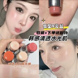 한국의 수상 피부! Cahill Clear 하이라이트 스틱