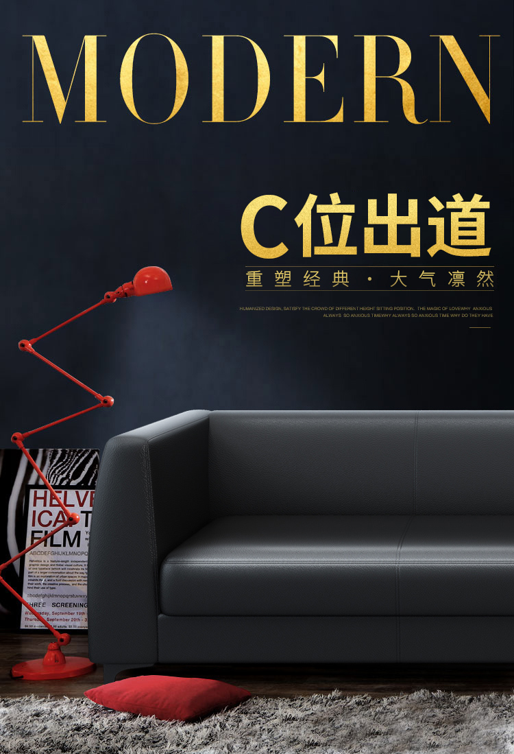 沙发详情换图后_01.jpg