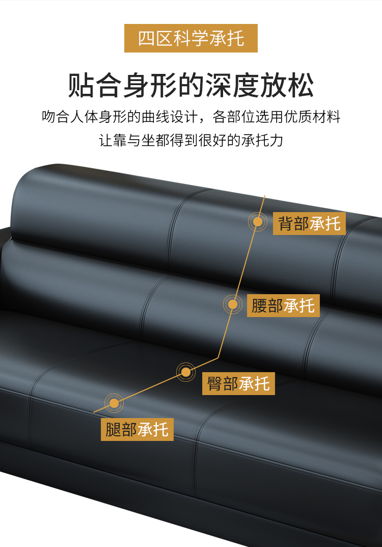 905办公沙发详情_23.jpg