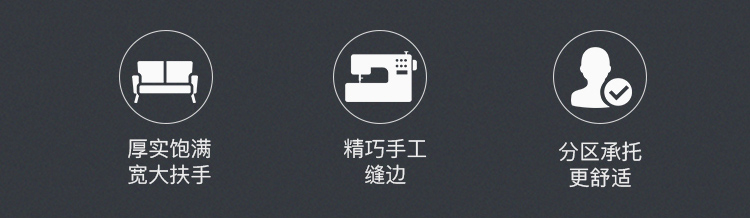 905办公沙发详情_18.jpg