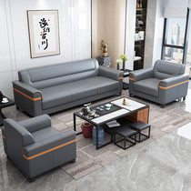 Office sofa Modern minimalist Tea Table Combination Suit Simple reception Business office Small trio position Composition