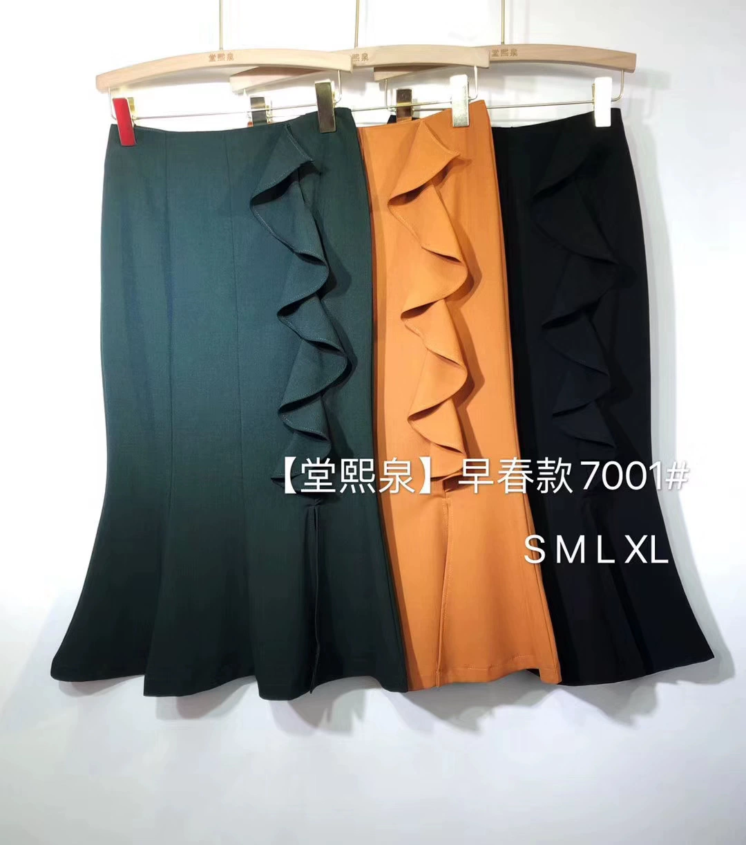 [Tangjia gốc] váy 7001 Xi Yu Han Quan đích thực cao eo sen lá cá đuôi cá váy hông nữ triều - Váy