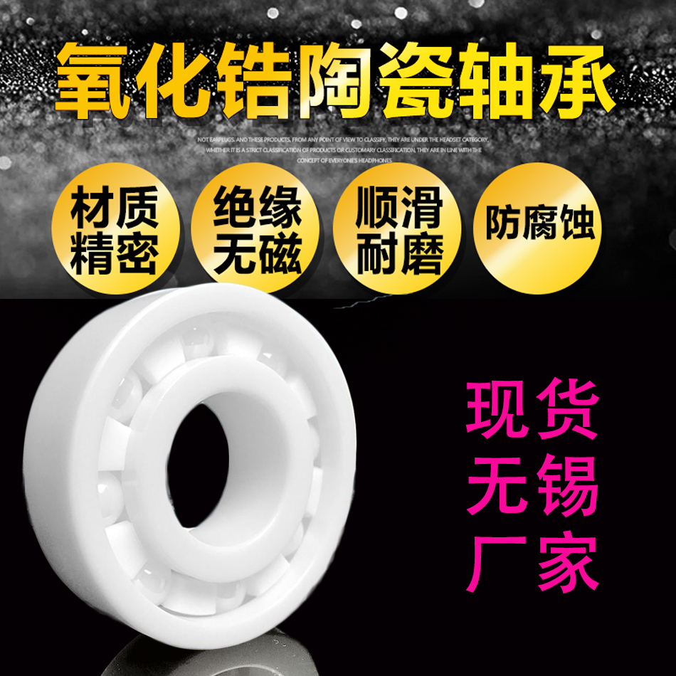 Zirconia full ceramic 608 608 6200 6201 6202 6203 6204 6205 6206 6207