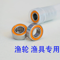 Fishing wheel gear all ceramic bearing ceramic ball fishing house cK150L small yellow wheel Sima fishing 105115623