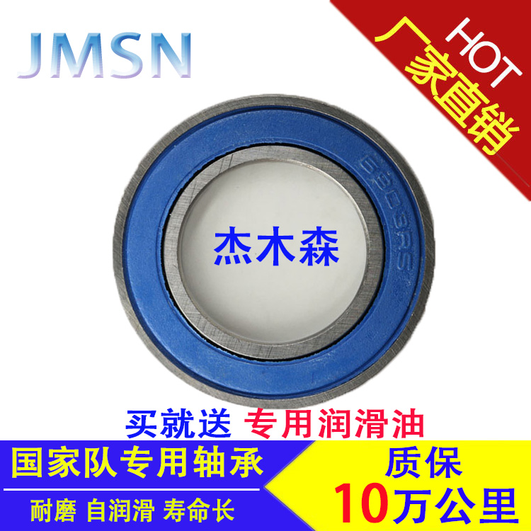 Bike Bearings Black Pottery Mixed Bearings 6900 6900 6901 6902 6903 17287163110