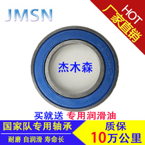 Bicycle bearing black pottery hybrid bearings 6900 6901 6902 6903 17287 163110