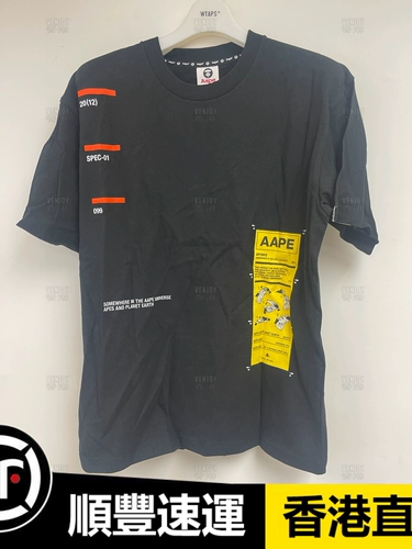 Venjoy Hongkong Aape te 0706 мужской короткий