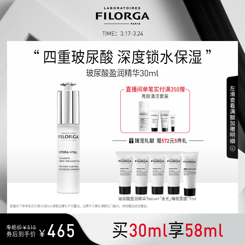 (immediately snapped up) Filogia's official flagship store vitriolic essence 30ml moisturizing and nourishing