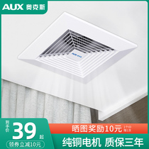 Oaks Industrial Exhaust Fan Strong Duct Ventilation Sound Static 600x600 Commercial Integrated Ceiling Exhaust Fan