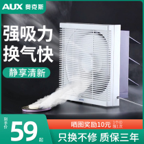 Oaks exhaust fan bathroom kitchen fan exhaust fan household powerful sound static ventilation fan