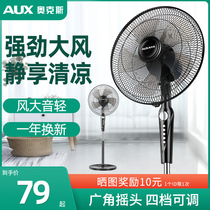 Oaks floor fan household vertical sound static fan dormitory regular shaking head electric fan large air volume summer electric fan