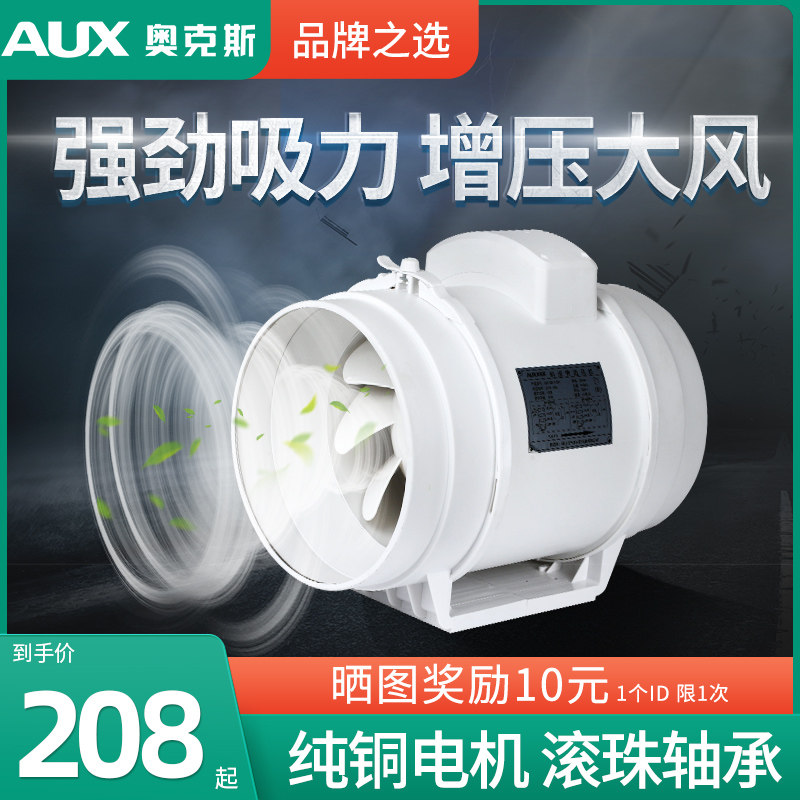 Oaks Round Exhaust Fan Supercharged 150p High - power kitchen air exchanger fan lean pipeline fan fan