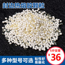 High-density DINSCO hot melt adhesive for furniture special woodworking transparent environmentally friendly mixed super sticky automatic particle edge sealing glue