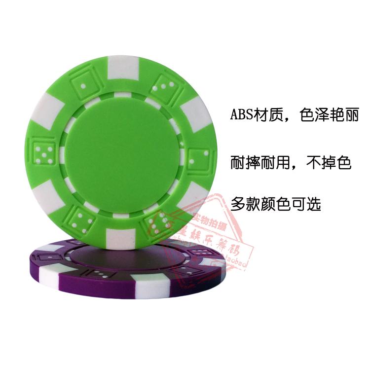 Texas Holdem Trống No Chips Chips Mahjong ABS Chips Baccarat Hỗ trợ Tùy chỉnh - Các lớp học Mạt chược / Cờ vua / giáo dục bộ cờ vua