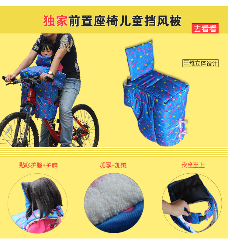 siège enfants pour vélo - Ref 2439032 Image 5