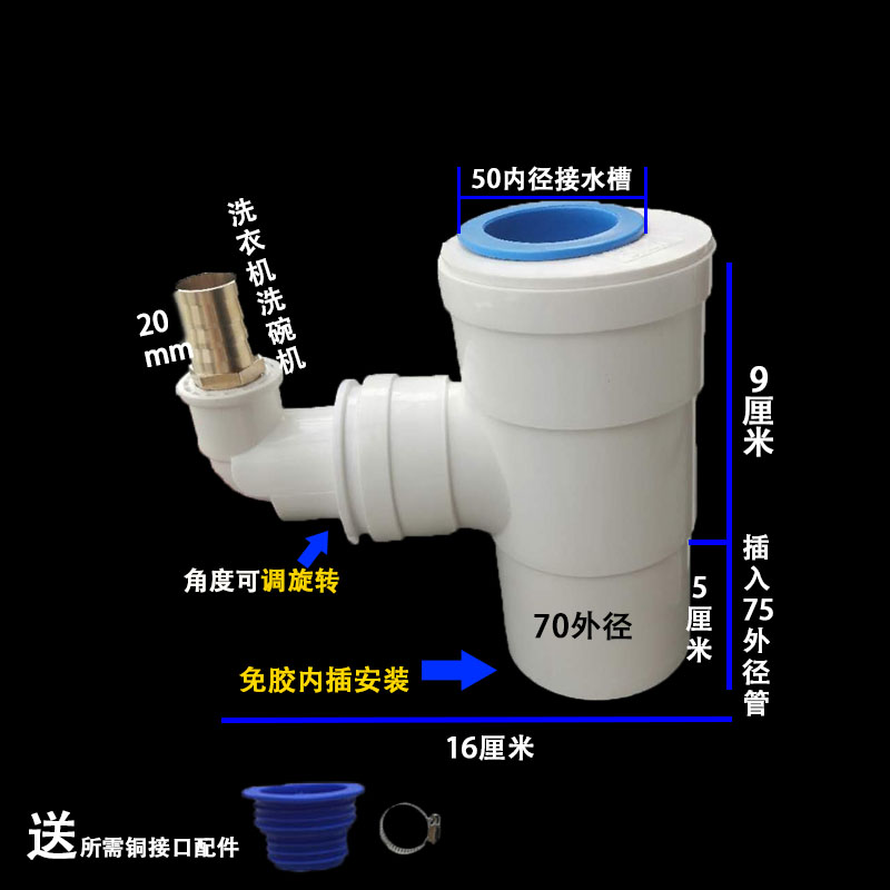 Sink Water Purifier Soft Water Small Kitchen Treasure PVC Drain Tee Connector Multifunction Drain Pipe 75 Pipe 40 Pipe 50 Pipe