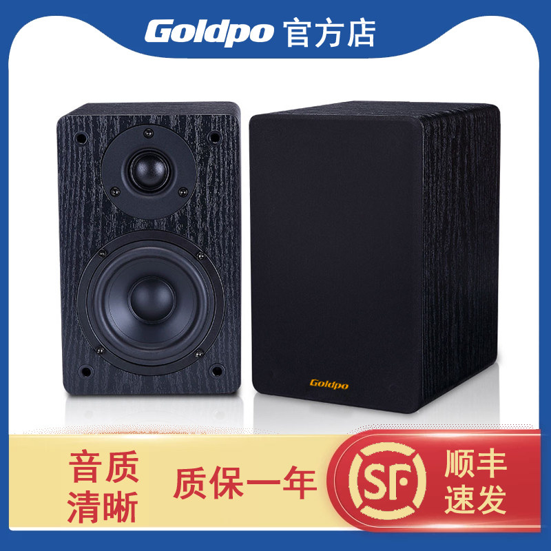Passive Speaker 2 0 HIFI Home Surround Fever Living Room TV Pair Box Desktop Wooden Bookshelf Sound