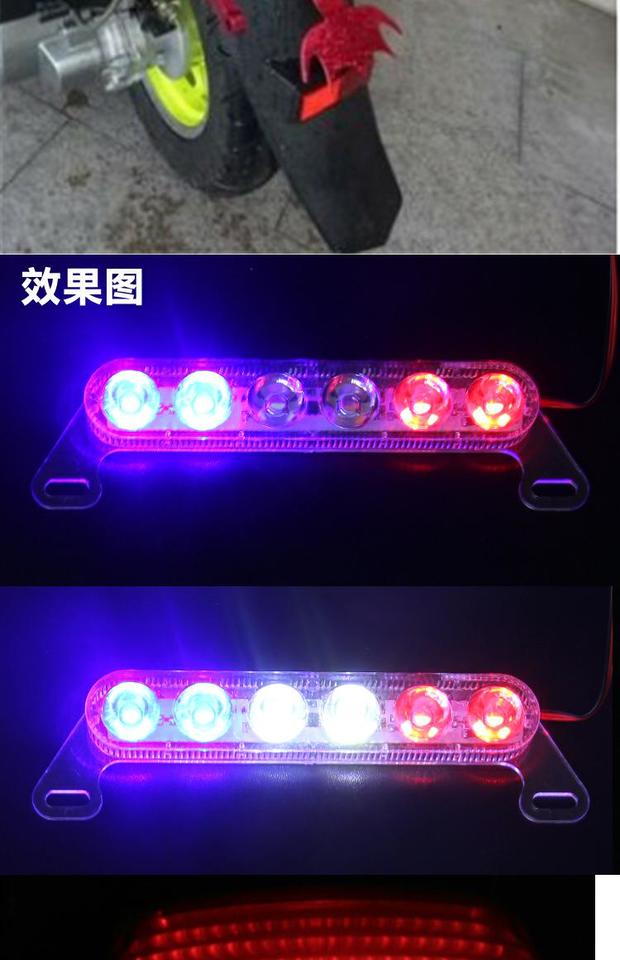 Xe máy điện sửa đổi led nhấp nháy biển số xe đèn nhiều màu đèn phanh xe tay ga 12 v đèn cảnh báo chống đuôi - Đèn xe máy đèn led wave rsx