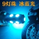 Đèn lồng lửa WISP được sửa đổi với ống kính bật tín hiệu ánh sáng chiều rộng dụng cụ ánh sáng siêu sáng led bong bóng ánh sáng
