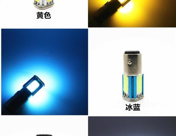 Xe máy nhấp nháy phanh bóng đèn điện 12 v xe điện sửa đổi siêu sáng led phanh đuôi xe tay ga chảy nhẹ đuôi bóng đèn pha xe máy air blade