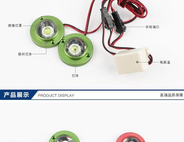 Xe tay ga sửa đổi phụ kiện led bóng đèn giấy phép tấm vít đèn rogue đèn nhấp nháy siêu sáng 12V WISP - Đèn xe máy đèn pha xe wave