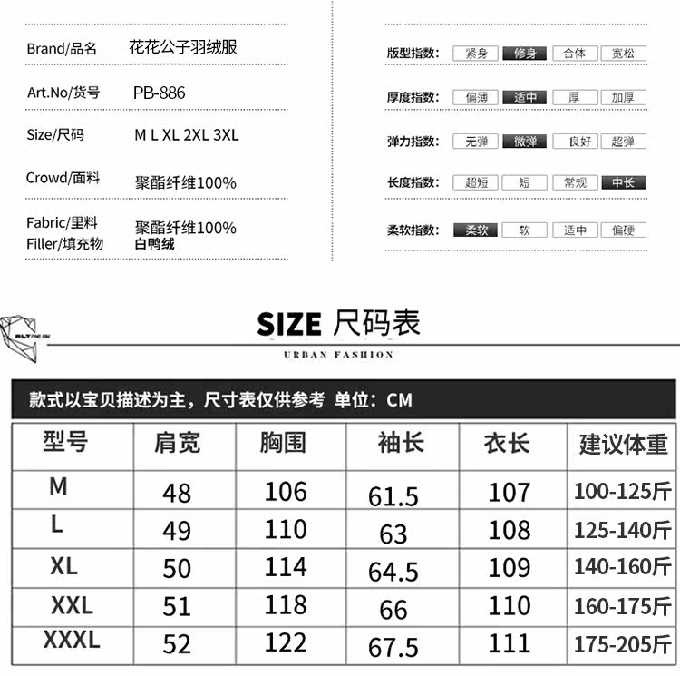 Blouson homme PLAYBOY     - Ref 3122584 Image 14