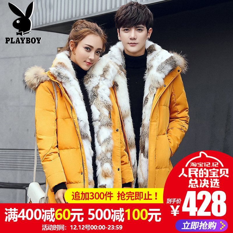 Blouson homme PLAYBOY     - Ref 3122708 Image 1