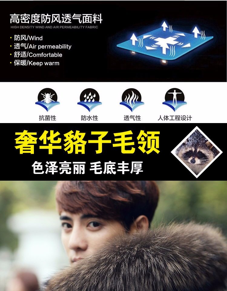 Blouson homme PLAYBOY     - Ref 3122294 Image 15