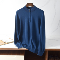 2021 autumn and winter New worsted pure cashmere sweater mens half high neck zipper knitted top
